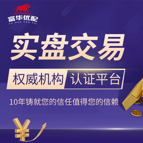 安卓版永华证劵